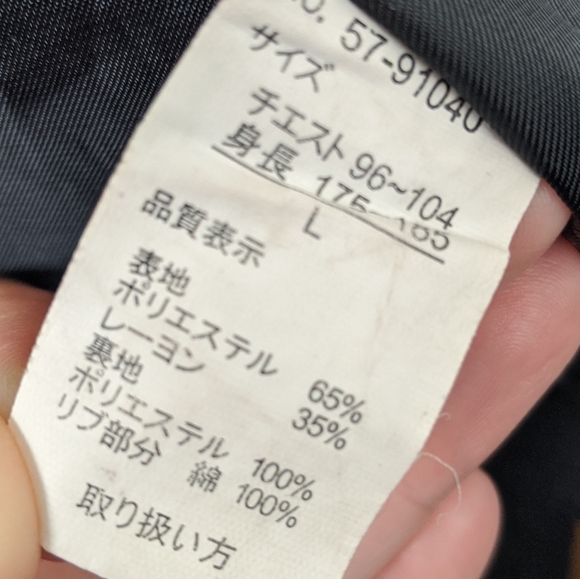 Black & Grey Bomber with Tiger - Picture 3 of 9